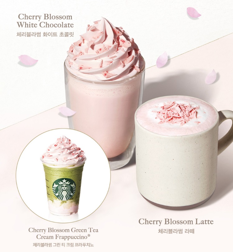 Starbucks Korea Cherry Blossom Series 2017 韓國星巴克2017櫻花系列 스타벅스 체리블라썸 2017
